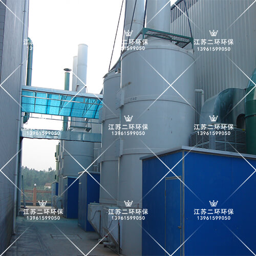 廢氣凈化塔 廢氣凈化塔