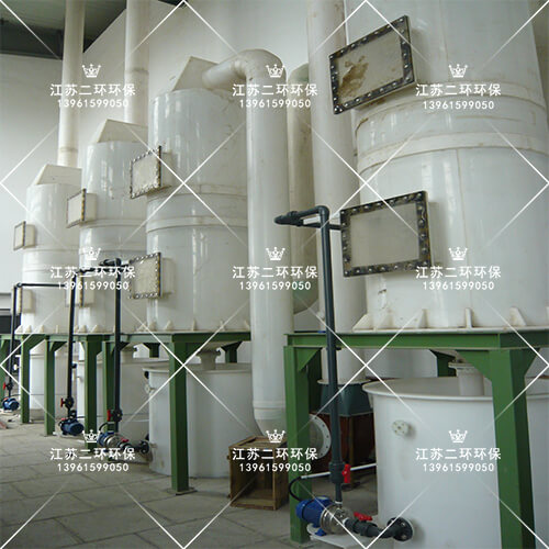 廢氣凈化塔 廢氣凈化塔