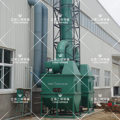 沖激式除塵器 沖激式除塵器