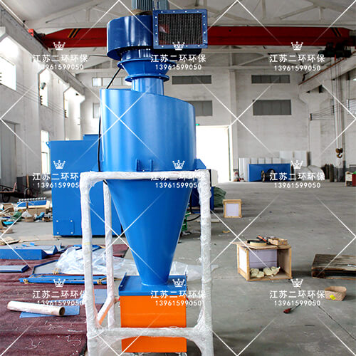 旋風除塵器 旋風除塵器